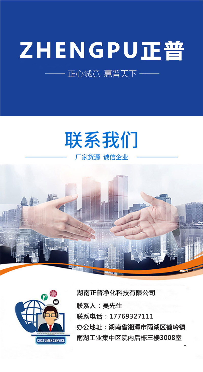 岩棉玻镁夹芯板,净化板材